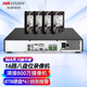HIKVISION?？低暰W(wǎng)絡(luò )硬盤(pán)錄像機監控16路8盤(pán)位兼容8TNVR滿(mǎn)配16個(gè)攝像頭帶8TB硬盤(pán)DS-8816N-R8