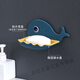 小鯨魚(yú)肥皂盒免打孔壁掛式家用創(chuàng  )意瀝水置物架懸掛香皂盒收納盒 深藍色【1個(gè)裝】送1個(gè)貼片