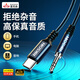 Riksoin雷克森Type-C轉3.5mm音頻線(xiàn)車(chē)用音響音箱aux雙頭插電腦手機輸出轉接換汽車(chē)載播放器頭戴式耳機 【高級灰】拒絕雜音-高保真無(wú)損音質(zhì) 1.2m