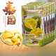 榕季泰國金枕頭榴蓮干500g無(wú)干燥劑原裝凍干水果干休閑零食 無(wú)干燥劑2大包【共200g】