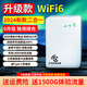 智卡歐2024款隨身wifi充電寶二合一便攜式移動(dòng)無(wú)線(xiàn)wifi6無(wú)限流量5g路由器三網(wǎng)通免插卡全國通用上網(wǎng)卡寶 升級款【8000毫安電池】四核雙天線(xiàn)提速200% 送1500G體驗流量+3年只換不修