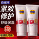 百雀羚（PECHOIN）護手霜 維生素E特潤護手霜 保濕舒緩抗皺修護維生素e嫩手霜護膚品 80g