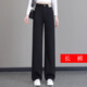定原米白色純棉軟牛仔直筒褲女2025新款寬松女褲秋冬季窄版高腰闊腿褲 黑色/長(cháng)褲【春秋款】 M /27【95-105斤】