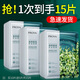 珀萊雅（PROYA）面膜女補(bǔ)水保濕睡眠面膜免洗涂抹式面膜深度補(bǔ)水旗艦送禮物 小球藻面膜【到手15片】