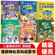 【官方正版】漫畫AI趣味物理化學(xué) 漫畫版趣味物理化學(xué)啟蒙書全套 你好,AI：給孩子的高效學(xué)習(xí)法+你好,AI：智能時(shí)代職場(chǎng)生存指南 少年學(xué)ai看這本就夠了 少年學(xué)ai 7-10歲人工智能 【全6冊(cè)】漫畫