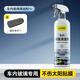 刷鑫寶汽車(chē)內玻璃清潔劑前擋風(fēng)車(chē)窗內側清洗工具神器去除油膜用品 車(chē)內玻璃清潔劑送 0ml 0桶 工具