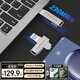 聯(lián)想異能者256GB Type-C USB3.2 U盤(pán) F502 MAX 銀色230MB/s手機電腦兩用360°旋轉雙接口優(yōu)盤(pán)