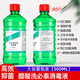 斯特斐爾 醋酸洗必泰醋酸氯已定消毒液貓咪黑下巴傷口口腔黏膜物體表面消毒創(chuàng)口手消毒用消毒液 一瓶裝+噴壺+棉簽