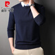 皮爾卡丹（pierre cardin）假兩件毛衣男襯衫領(lǐng)針織衫秋冬季韓版新款有帶領(lǐng)男士休閑打底毛衫 BST-2015藍色 2XL