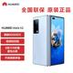 華為5G折疊屏 Mate X2【全新未拆封未激活+全國(guó)聯(lián)?！亏梓?000處理器 超感知徠卡四攝 NFC 紅外功能 冰晶藍(lán) 5G全網(wǎng)通 典藏版 12GB+512GB