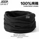 JEEP SPIRIT新疆純棉圍脖套男護頸摩托車(chē)騎行面罩保暖防風(fēng)口罩戶(hù)外防寒圍巾女 黑色（純棉直筒款） 均碼