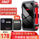 SAST汽車(chē)應急啟動(dòng)電源12V搭電寶戶(hù)外移動(dòng)便攜車(chē)載電瓶多功能強啟摩托車(chē)打火神器充電寶汽柴油車(chē)輛通用 強啟款【啟動(dòng)充氣套裝】