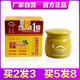 濟明堂廠家直發(fā)濟明堂精品皮膚1號草本抑菌乳膏皮膚一號20克護膚潤膚 3盒