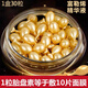 婭芝富勒烯胎盤素精華液羊胎素膠囊精華油潤膚補水保濕小雞腿精華男女 富勒烯膠囊90?！举I二贈一】