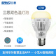 三思燈泡led節(jié)能燈泡e27照明燈泡螺口浴霸燈泡電燈護(hù)眼白熾燈智能控制 智能控制-雙色溫-13W