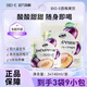 Bio-E西梅汁bioe西梅酵素濃縮果蔬飲料益生元西梅纖維果汁 3大袋西梅汁【9小包/袋】