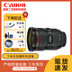 佳能全畫幅單反鏡頭廣角長焦變焦鏡頭，5d4 5d3 5d2 1dx鏡頭 24-70mm f/2.8L II USM二代  標(biāo)配 99成新
