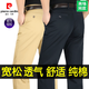 皮爾卡丹純棉休閑褲男士春秋季商務(wù)休閑寬松直筒褲中老年爸爸高腰長(cháng)褲子男 灰色 32 (2尺5腰圍)