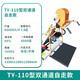 獵瑞收谷裝袋機全自動(dòng)收谷機曬場(chǎng)收糧食機稻谷小麥顆粒裝袋神器吸糧機 TY-110型汽油機雙出口+電啟動(dòng)