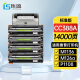 連盛CC388A硒鼓適用惠普打印機硒鼓388a粉盒P1106 P1007 P1108 M1136墨粉盒M1213nf M1216nfh打印機墨盒M126a