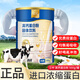 江中 蛋白粉送禮營(yíng)養(yǎng)食品 固體飲料高鈣蛋白粉 高鈣蛋白粉 500g/罐