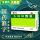 中國藥材 玉屏風顆粒 無蔗糖 5g*15袋 兒童成人睡覺出汗體虛易感風邪盜汗止汗益氣固表 3盒裝 療程推薦