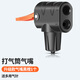自行車(chē)打氣筒配件大全打氣嘴頭多用法嘴轉換轉接頭單車(chē)法式充氣頭 升級款氣嘴黑橙【加多用氣針】1個(gè)