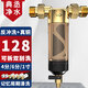 典丞除阻垢家用反沖洗前置過(guò)濾器全屋廚房自來(lái)水地下水井水大流量?jì)羲醒肴霊?hù)管道濾水銅不銹鋼網(wǎng)凈化 4分6分1寸(雙刮洗)送熱熔