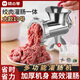 味之享灌香腸器家用香腸機灌腸機手動絞肉神器腸衣工具裝做罐臘腸的機器 10號款【灌腸/絞肉】+大包腸衣