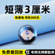 廣春充電攝像頭監控家用免插電小型無(wú)線(xiàn)wifi手機遠程室內外高清車(chē)載門(mén)口監控器 圓形【4G流量】頂配版+超長(cháng)續航+無(wú)網(wǎng)無(wú)電可用