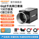 【官旗】?？禉C器人工業(yè)相機全局快門(mén)130萬(wàn)網(wǎng)口USB彩色視覺(jué)檢測高速相機套裝 130萬(wàn)彩色網(wǎng)口+12mm1000萬(wàn)鏡頭+5米線(xiàn)纜