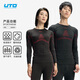 悠途（UTO）速干衣女跑步戶(hù)外運動(dòng)登山滑雪服保暖內衣套裝 黑酒紅 M