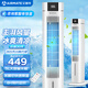 艾美特冷風(fēng)扇家用加濕制冷冷風(fēng)機(jī)遙控定時(shí)落地小空調(diào)無(wú)葉塔扇大風(fēng)量客廳臥室節(jié)能水冷風(fēng)扇 【強(qiáng)勁制冷】CC-R16