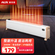 奧克斯（AUX） 奧克斯踢腳線取暖器家用電暖氣節(jié)能省電暖器小型烤火爐臥室大面積 白色1.0m機(jī)械款（適用20-25㎡）
