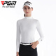 PGM 高爾夫防曬打底衣 女士冰絲高領(lǐng)服裝 夏季女裝衣服 YF001白色 M