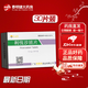 [東陽(yáng)光] 利伐沙班片 10mg*30片/盒 5盒裝