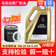 HYUNDAI【馬自達(dá)原廠機(jī)油】適用長(zhǎng)安馬自達(dá)昂克賽拉阿特茲CX5CX4馬3馬6 創(chuàng)馳藍(lán)天0W-20全合成【4.2L+機(jī)濾】