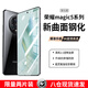 POZZO【2片裝-貼壞包賠】適用于榮耀magic5鋼化膜HONOR Magic5手機膜曲面防摔全屏高清抗指紋玻璃 