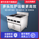 廚可樂商用電磁爐多頭3500W大功率四頭6眼多眼電磁灶不銹鋼麻辣燙電爐灶餐廳飯?zhí)蒙虡I(yè)煲仔爐電灶臺(tái) 四頭電磁爐（柜式） 3500W