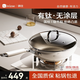 徠仕德國(guó)有鈦無(wú)涂層陶瓷不粘鍋炒鍋家用平底炒菜鍋電磁爐燃?xì)庠顚Ｓ?【0涂層】鈦金陶瓷鍋 28cm