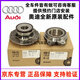 奧迪（AUDI）原廠軸承 前后車輪軸承 4S原裝直供輪轂軸頭 前輪軸承/單個(gè)【純正原廠】 奧迪A4 A4L B7 B8 B9