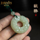 嘉達(dá)寶亞和田玉吊墜平安扣貔貅吊墜男女項(xiàng)墜財(cái)源滾滾皮丘玉石掛件玉墜 大號(hào)雙面款