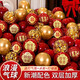 乖小羊氣球結婚布置專用紅色雙層加厚喜字婚房裝飾訂婚場景裝扮用品大全 浪漫新潮喜混色【50個裝】