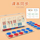 舜江 十格陣計數(shù)學(xué)具小學(xué)數(shù)字分解20以內(nèi)加減法運算算術(shù)教具塑料湊十法破十法 十格陣2片+紅藍圓片共40片裝