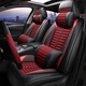 歐瑪奴 汽車(chē)座套四季通用汽車(chē)坐墊全包圍皮亞麻座椅套適用于 豪華版紅色 大眾速騰邁騰途觀(guān)/L朗逸捷達寶來(lái)凌渡帕薩特朗行蔚領(lǐng)