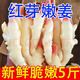 四川新鮮現(xiàn)摘嫩姜仔芽姜  5斤 5斤