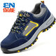 保能勞保鞋男春夏季透氣鋼包頭防護鞋安全工作鞋防砸防穿刺工地耐磨 8005深藍色 42