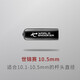 塔里斯曼臺球桿皮頭保護套防潮斯諾克桿頭帽套九通用品 世錦賽10.5mm單個
