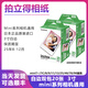 拍立得現貨相紙適用mini7+/7s/8/9/11/12/25/90/40通用相紙 白邊100張（5盒）