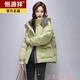 恒源祥2024新款羽絨服女短款寬松型冬季保暖加厚韓版寬松衣外套小個(gè)子襖 氣質(zhì)黃(面料a) XL 140-155斤